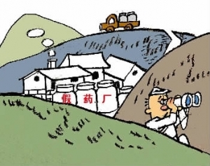 合谋制售假药 偏僻山沟里藏着个“制药厂”
