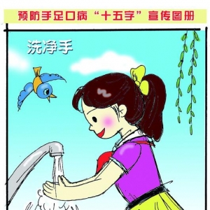 手足口病进高发季要检查孩子手脚心有无疱疹