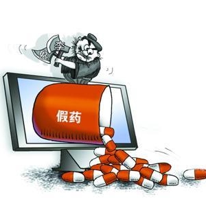 网上专家来电推荐药品 6名老人被骗170万元