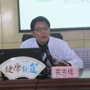 《健康有道》118期：帕金森病的诊断与治疗