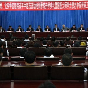 滦平中医院深入对接京津 师承国医大师李士懋