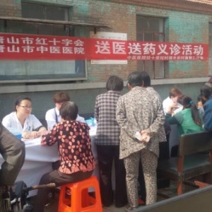 唐山市中医医院开展送医送药下乡义诊活动