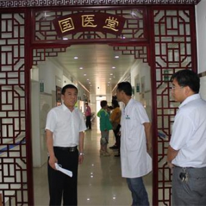 鹿泉区中医院督导乡镇卫生院"中医科完善建设"