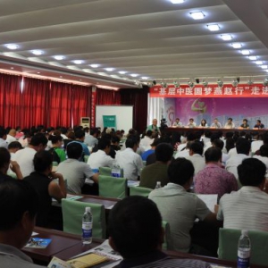 沧州地区第三站：基层中医圆梦燕赵行走进河间