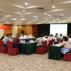 保定市第一中医院举办"治未病”服务模式研讨会