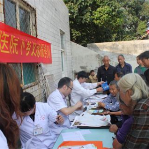 内丘中医院开启"服务百姓健康行动"义诊活动周
