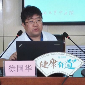 《健康有道》146期：股骨头坏死的防治