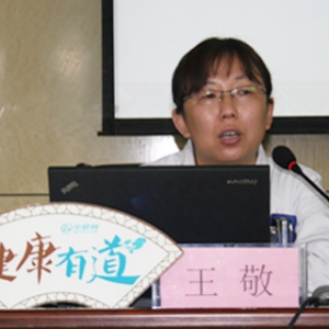 《健康有道》147期:糖尿病并发症的预防与护理