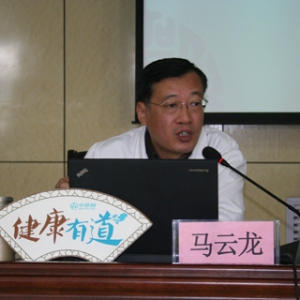 《健康有道》148期:动脉硬化预防与治疗