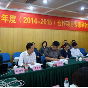 保定市第一中医院"治未病"服务研究成果汇报会