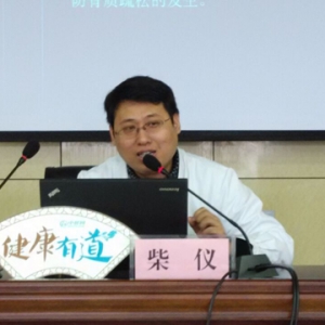 《健康有道》大讲堂集“道”有礼第五次兑奖