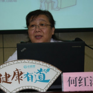 《健康有道》152期：高血压常见的认识误区