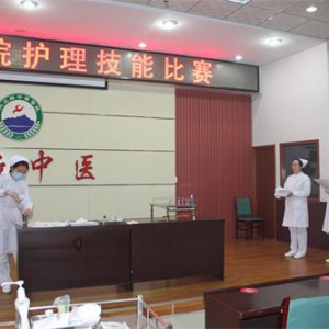 内丘县中医院举办2015年年终护理操作技能比赛