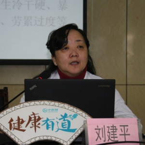 《健康有道》158期：寒冷冬季，如何调理脾胃