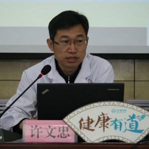 《健康有道》160期：冬季养生与保健