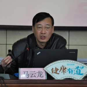 《健康有道》163期:动脉硬化预防与治疗