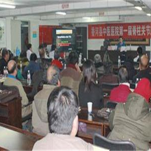 香河县中医医院举办脊柱及关节置换康复培训班