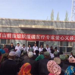 最美的坚守—记唐山市中医医院援疆医生张朝永