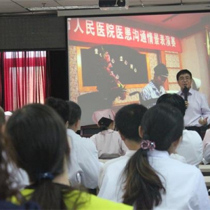 鹿泉中医院举办医患关系与医患沟通培训讲座