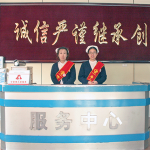 唐山市中医医院导诊台护士优质服务迎世园