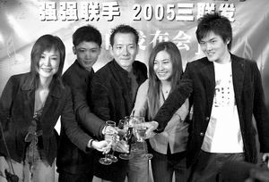 顺子于台烟“嫁入”内地，京城为新碟造势