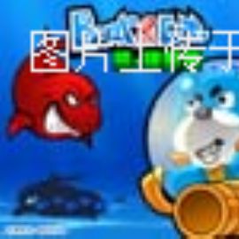 益智游戏：熊猫祖玛