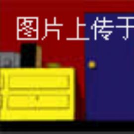 益智游戏：深红色屋子!