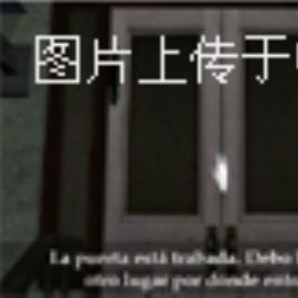 益智游戏：凶宅疑案