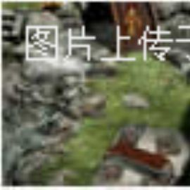 益智游戏：妖星再现（一）