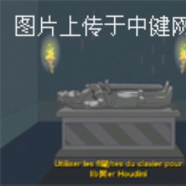益智游戏：魔术师遇险之一