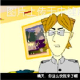 益智游戏：地毯上的金鱼