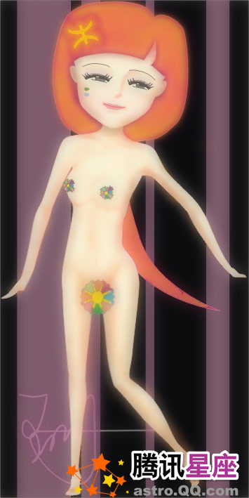 星座初次展示裸体秀