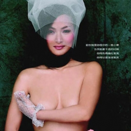 你的乳房让谁摸了