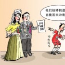 闪婚：把恋爱留到蜜月中去
