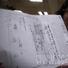 成都首次披露1947年川大“UFO未解疑案”