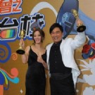 吴宗宪夺金钟奖激动落泪 与阿雅喝交杯酒庆功