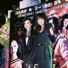 《画皮》台北首映 周迅赵薇有说有笑走红毯