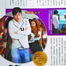 蔡依林与“小王力宏”甜蜜共餐(图)