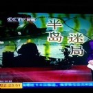 方静时隔三个月后重返央视主持节目