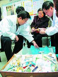 药贩盯上市民小药箱,过期药害己害人(图)
