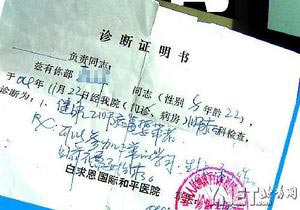 河北55新生未通过乙肝检测，校方休学要求引诉讼