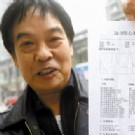老人免费体检患重病“专家”劝买千元药品
