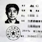 中国首例姓名权案 赵C被判更改名字