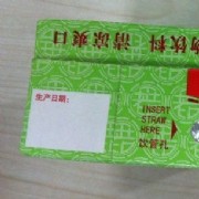 王老吉盒装无保质期遭质疑