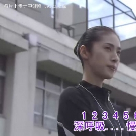 日剧《女王的教室》演员剧照