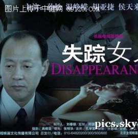 悬疑惊悚剧《失踪女人》精彩剧照