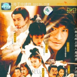 魔界之龙珠剧照