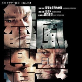美版《无间道》海报剧照抢先看