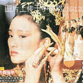 “黄金甲”：皇后夸张宫女放荡