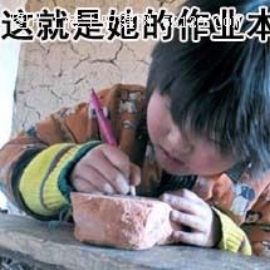 令中国人阵痛的图片